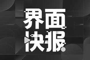开云电竞app注册流程截图4